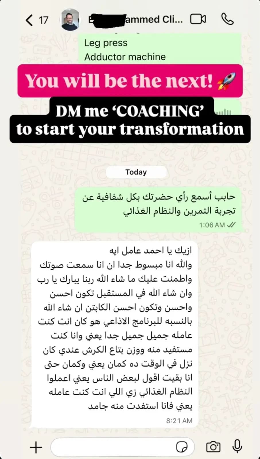 فيدباك 1